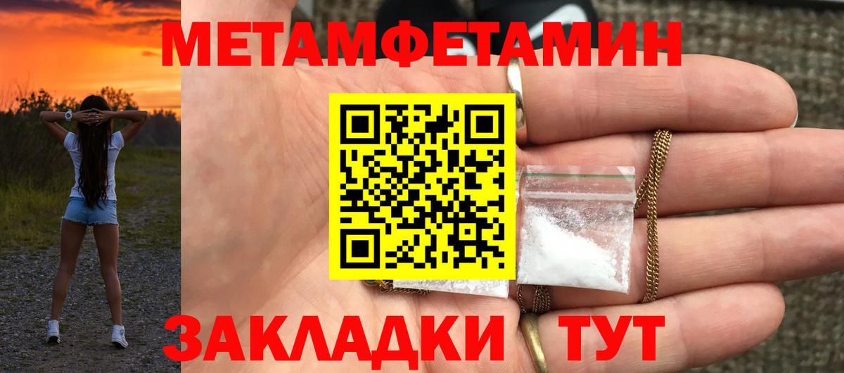 АМФЕТАМИН 97% Рузаевка
