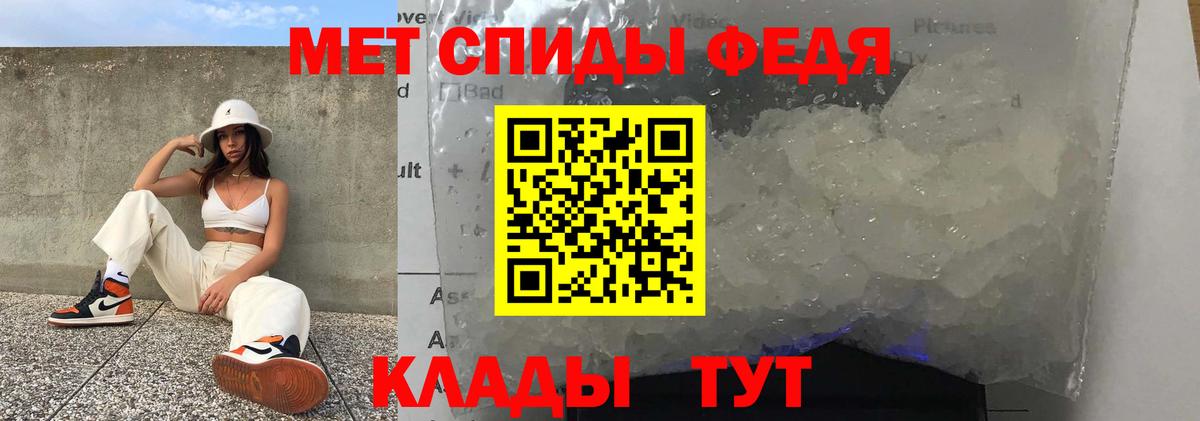 Рузаевка  Amphetamine Розовый  Amphetamine  Вход с VPN 