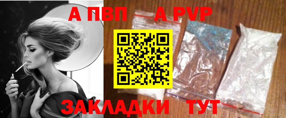 A PVP СК КРИС Рузаевка
