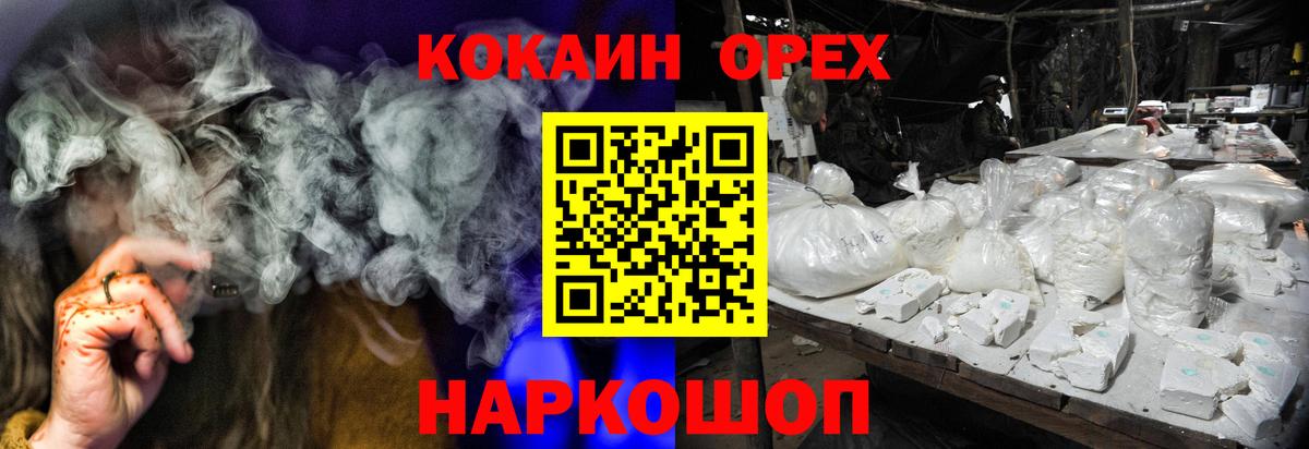 Cocaine Columbia Рузаевка