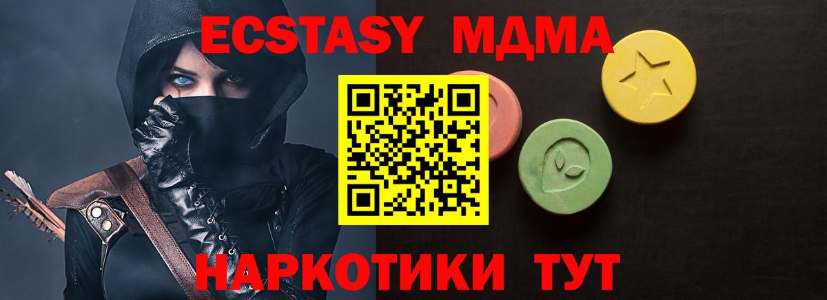 ЭКСТАЗИ TESLA Рузаевка