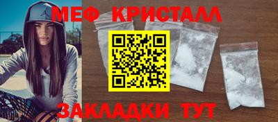 кокаин Рыбинск