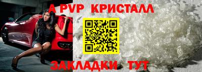 ешки Пыть-Ях