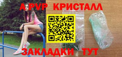 apvp Пугачёв