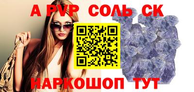 ешки Пыть-Ях