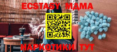 мефедрон мука Рузаевка