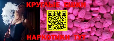 ешки Пыть-Ях