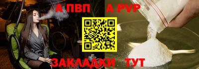 ALPHA-PVP Пушкино