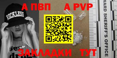 каннабис Рязань