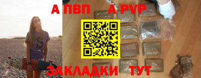 ешки Пыть-Ях