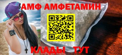 apvp Пугачёв