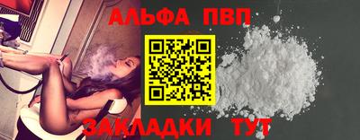 ешки Пыть-Ях