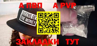 ALPHA-PVP Пушкино