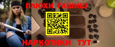 ешки Пыть-Ях