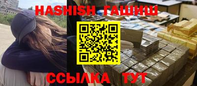 каннабис Рязань