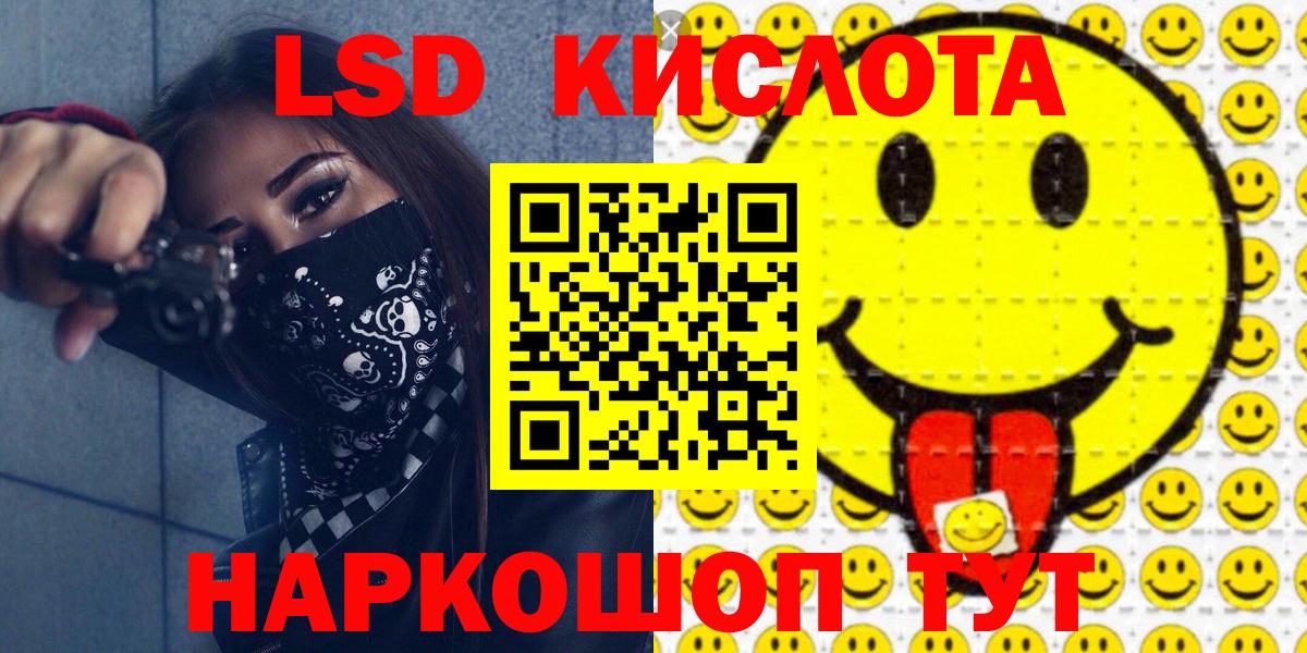 Гашиш Рузаевка