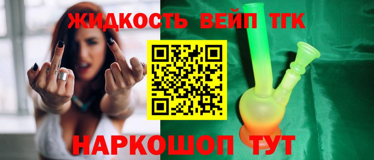 ГАШИШ  Рузаевка  Кокаин  МЕФ кристаллы  LSD-25  МАРИХУАНА  Вход с VPN 
