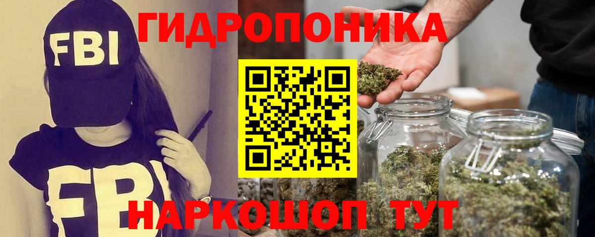 Рузаевка  Канабис индика  Каннабис LSD WEED  Вход с VPN  Канабис White Widow  Канабис марихуана 